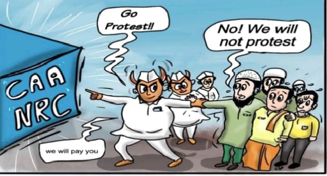 भारतीय मुसलमानों के लिए खतरा नहीं है सीएए