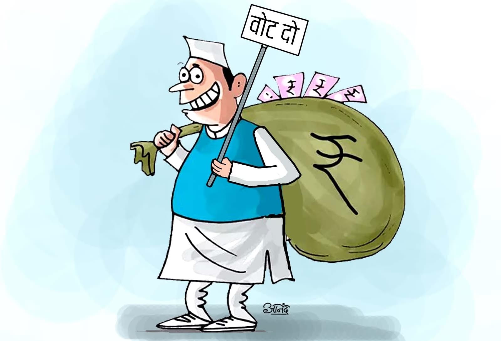 पश्चिम बंगाल: प्रथम चरण में 37 उम्मीदवारों में से 10 करोड़पति