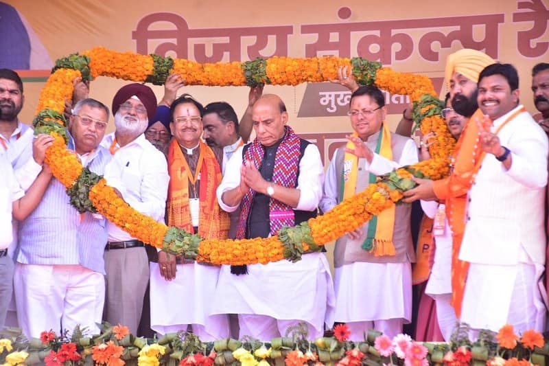 कांग्रेस कुछ सालों में डायनासोर की तरह विलुप्त हो जाएगी : राजनाथ सिंह